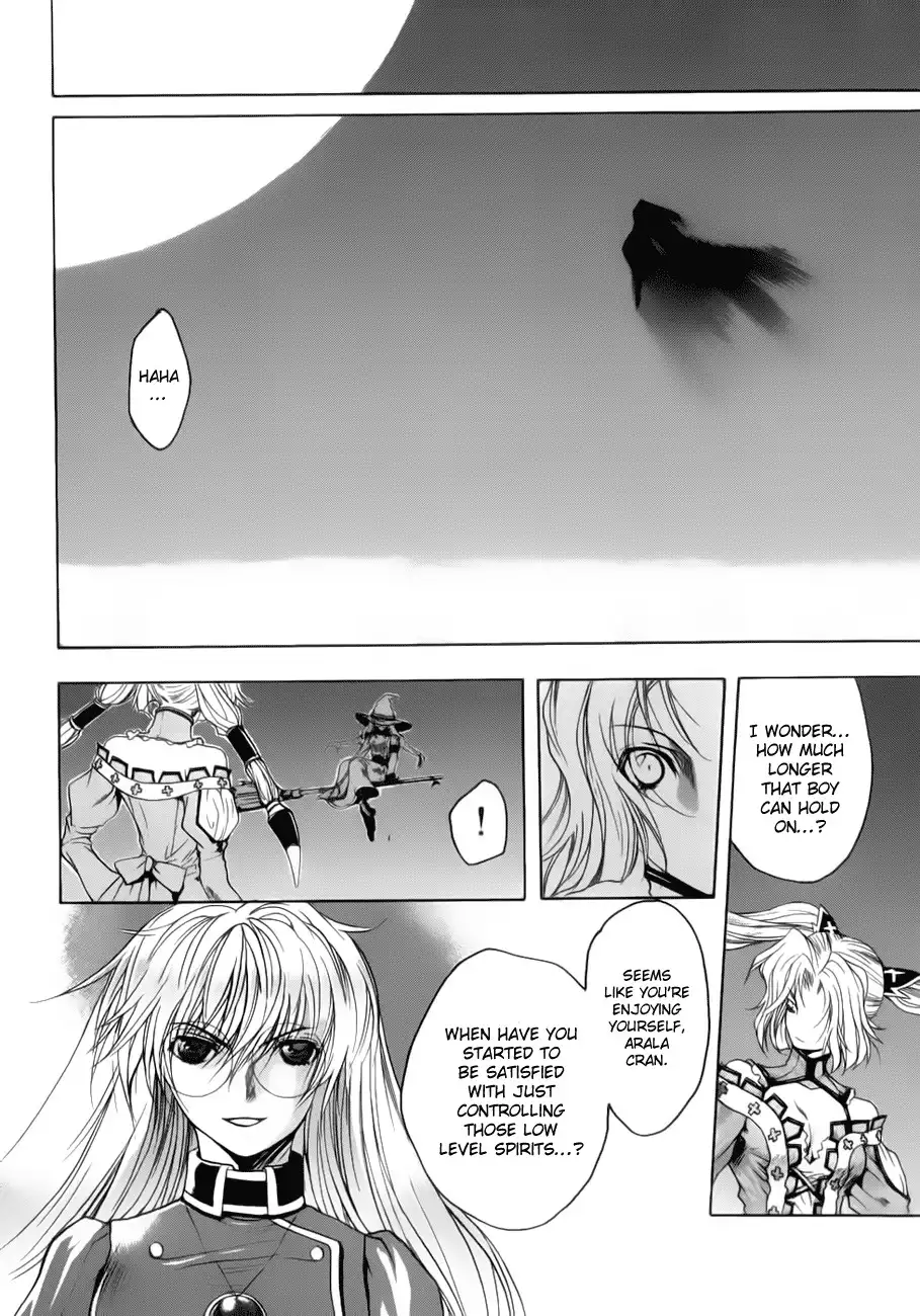 Shikigami no Shiro Chapter 1 45